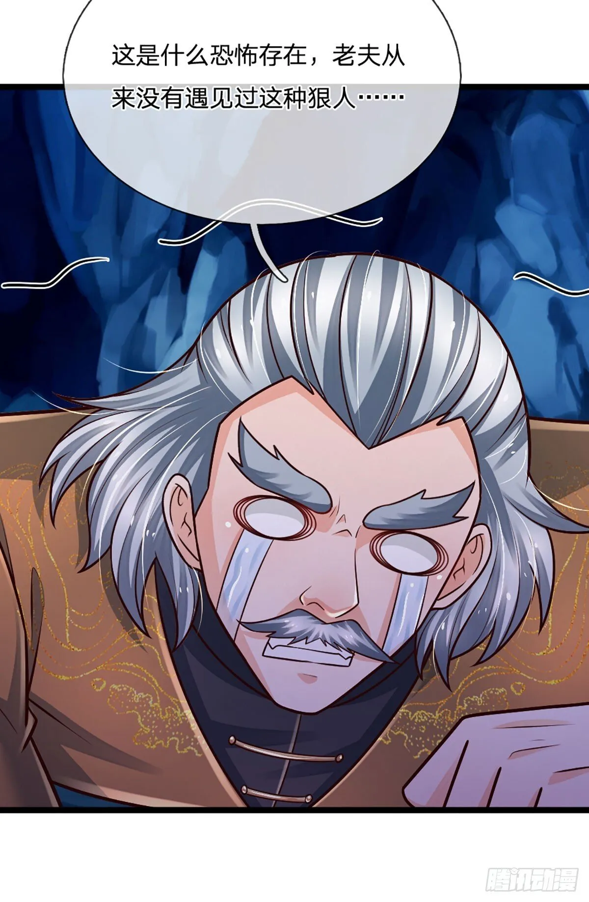 第276话 你给我过来！ 第15页