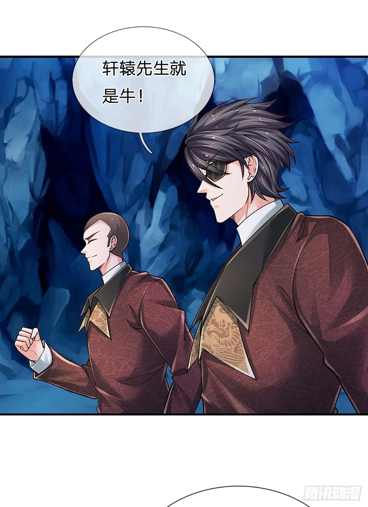 第276话 你给我过来！ 第16页