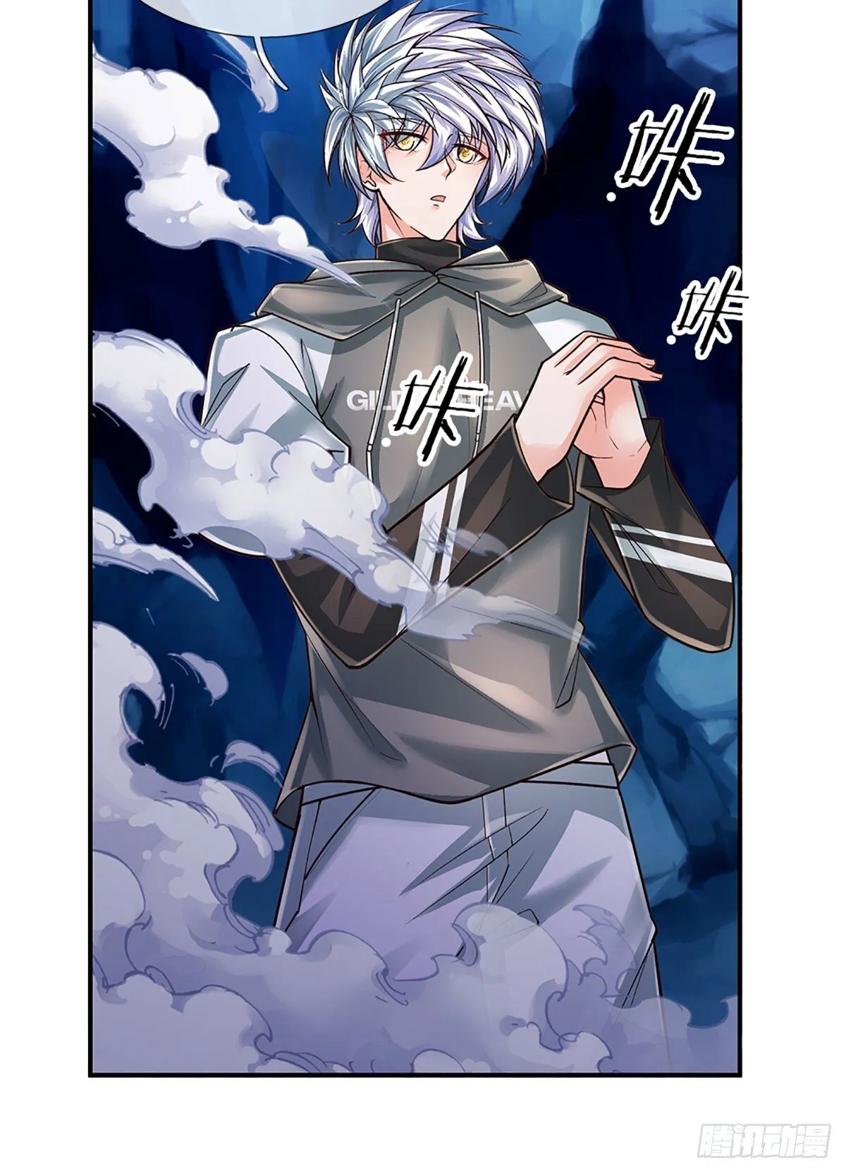第276话 你给我过来！ 第22页