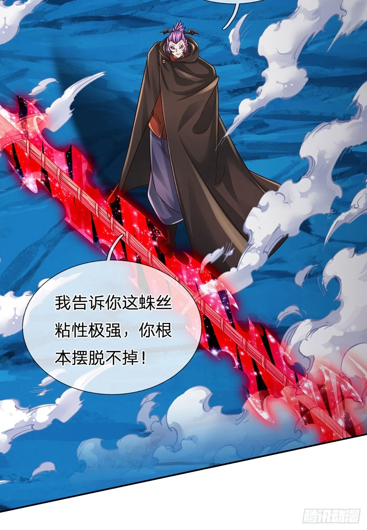 第276话 你给我过来！ 第27页