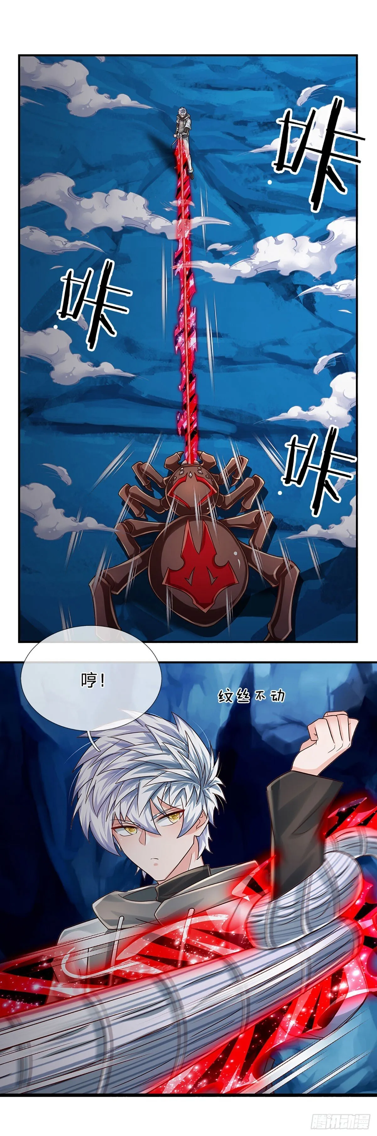 第276话 你给我过来！ 第30页
