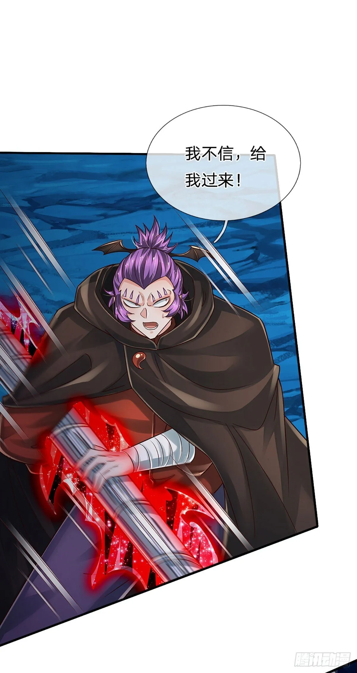 第276话 你给我过来！ 第31页