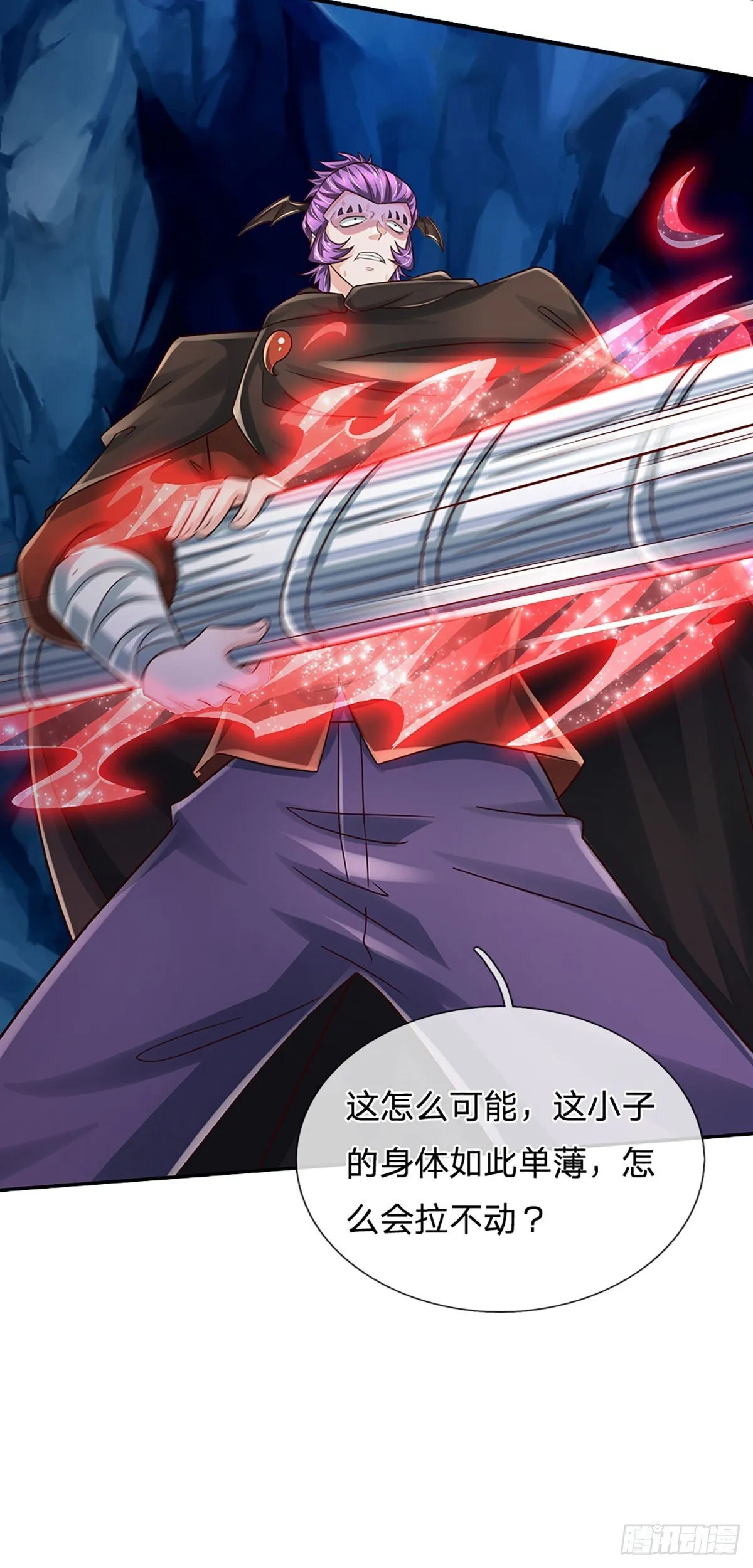 第276话 你给我过来！ 第33页