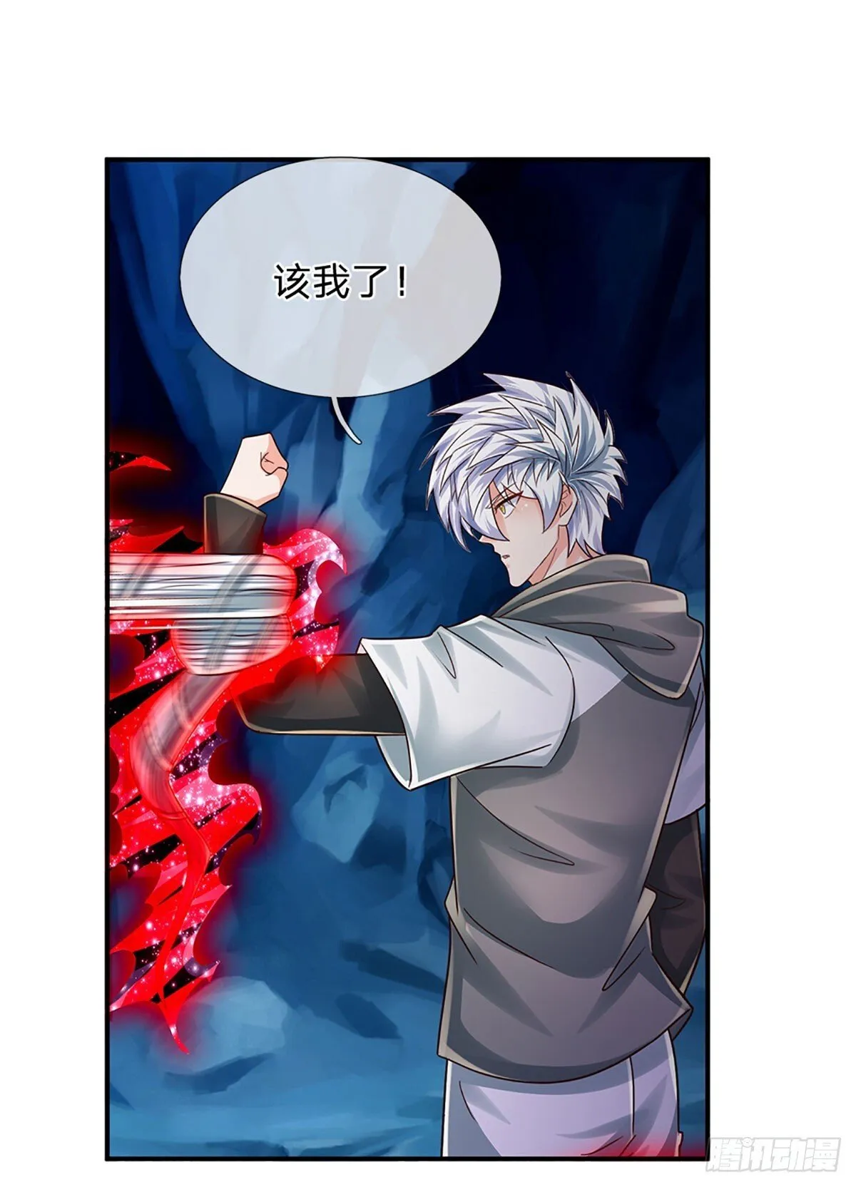 第276话 你给我过来！ 第34页