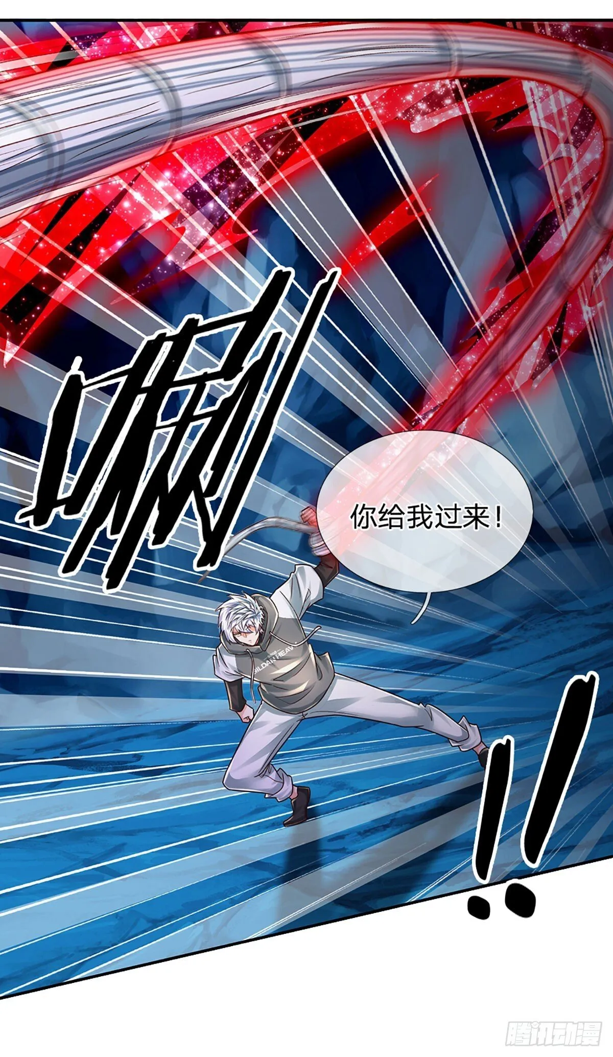 第276话 你给我过来！ 第35页