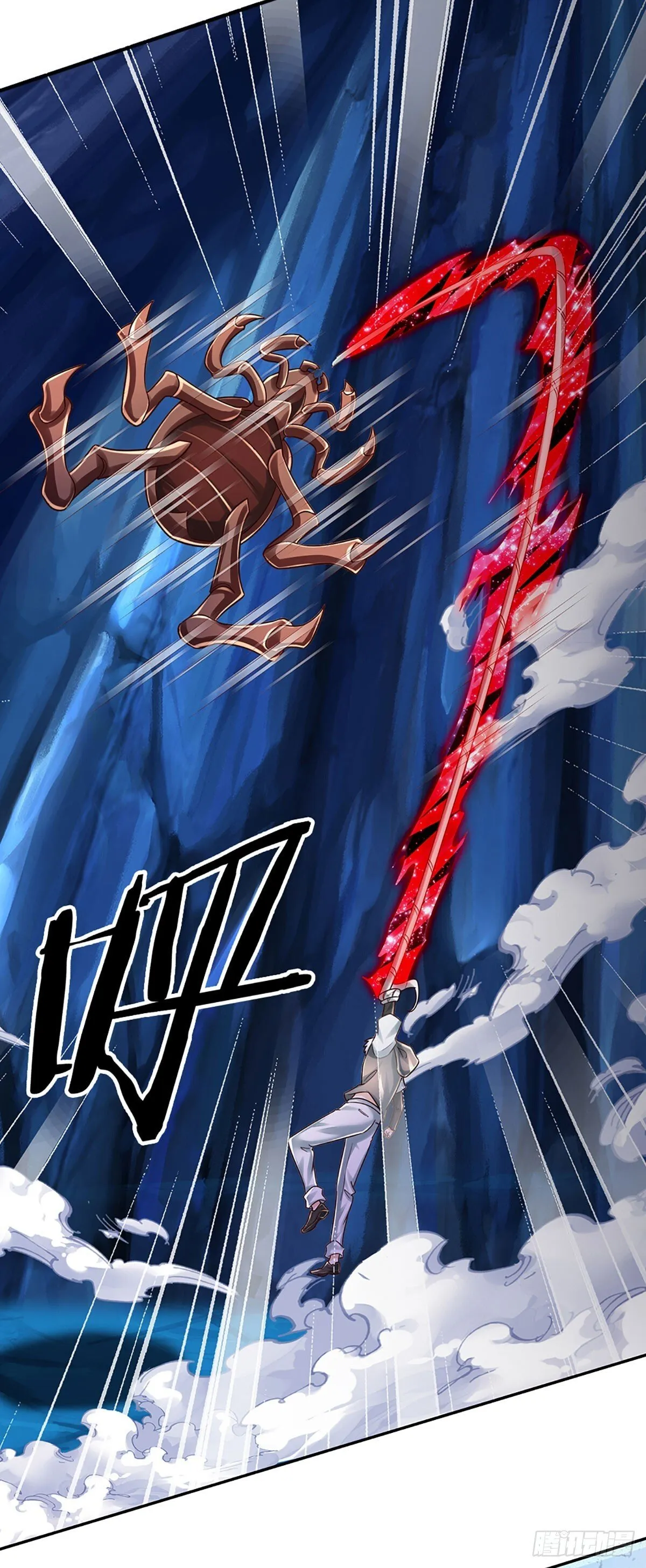 第276话 你给我过来！ 第37页