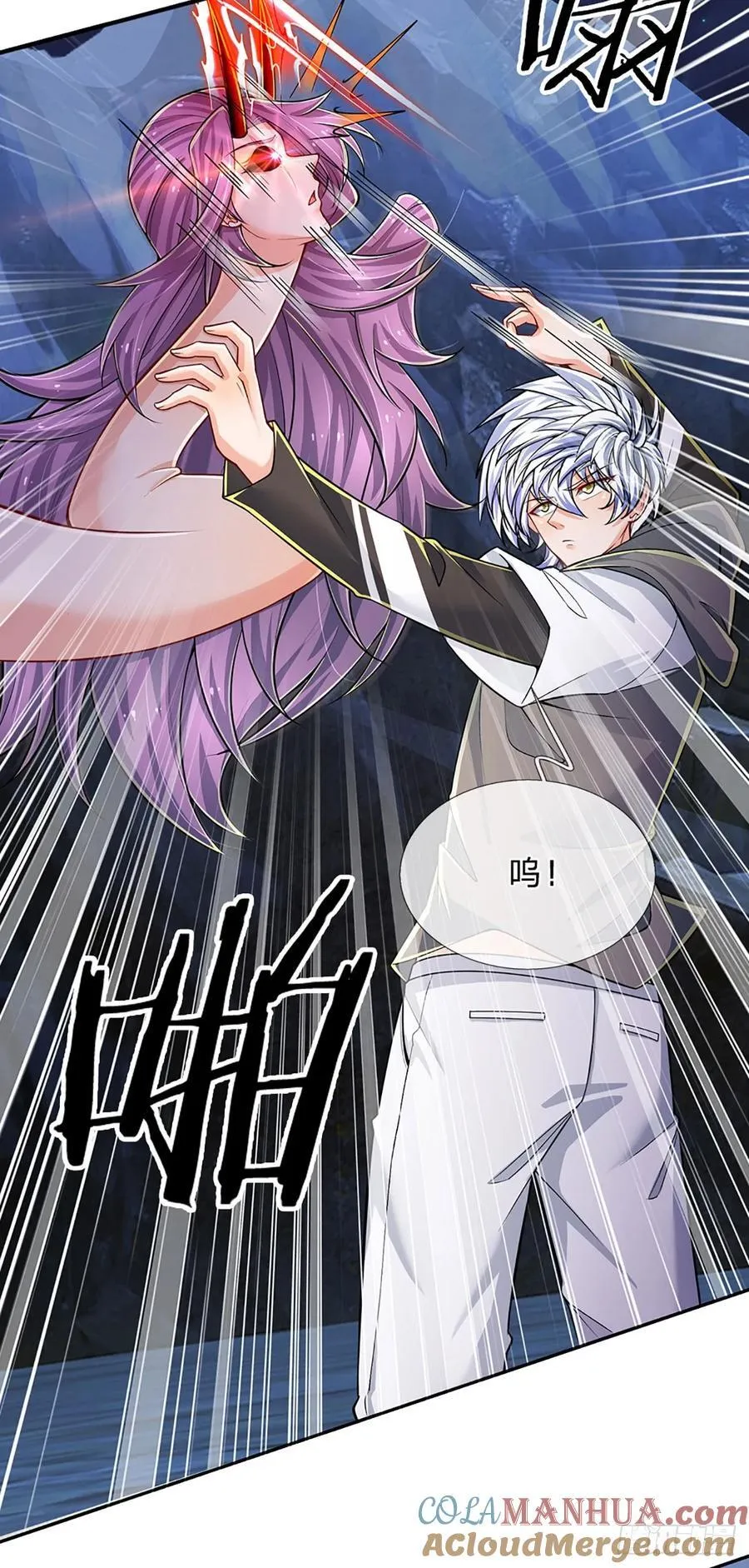 第278话 叫你瞎得瑟 第17页