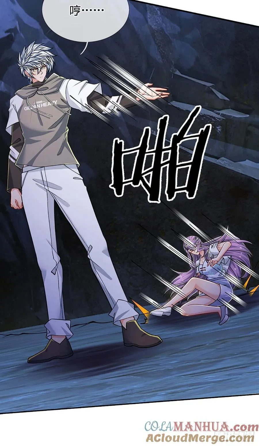 第278话 叫你瞎得瑟 第19页