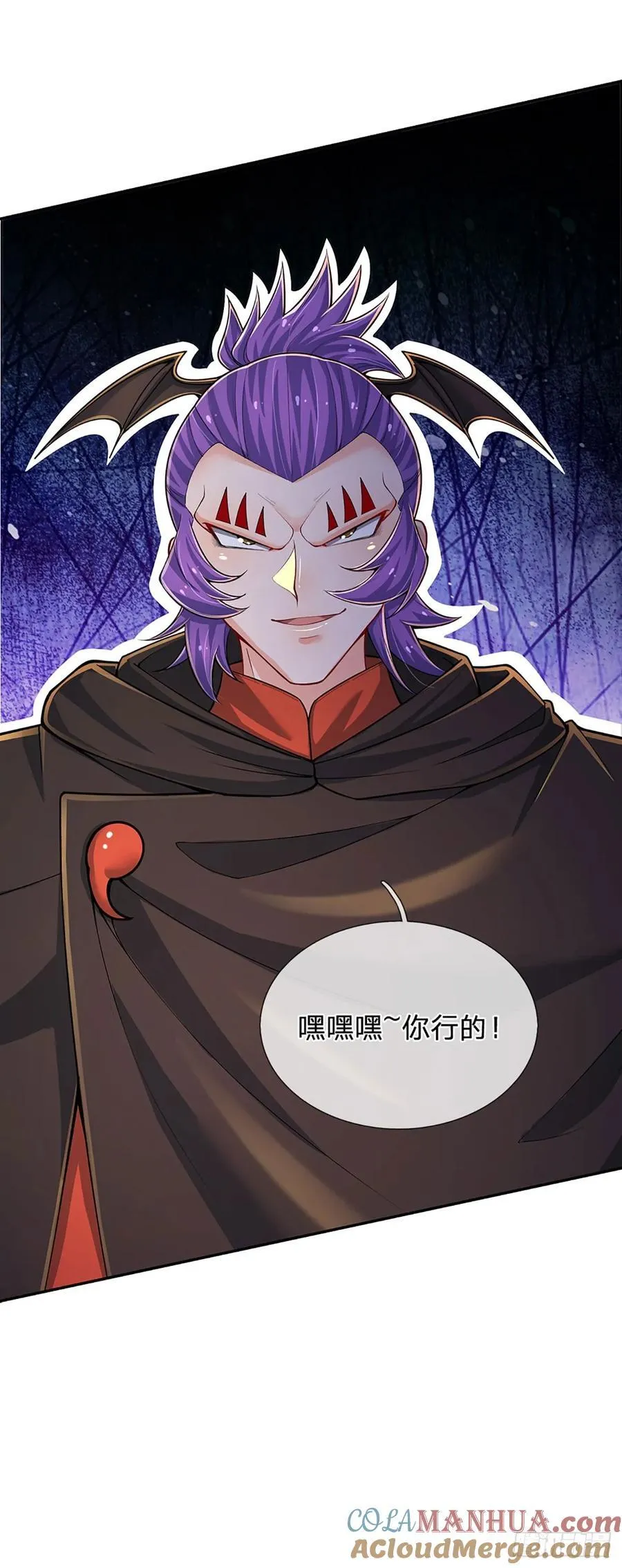 第278话 叫你瞎得瑟 第23页