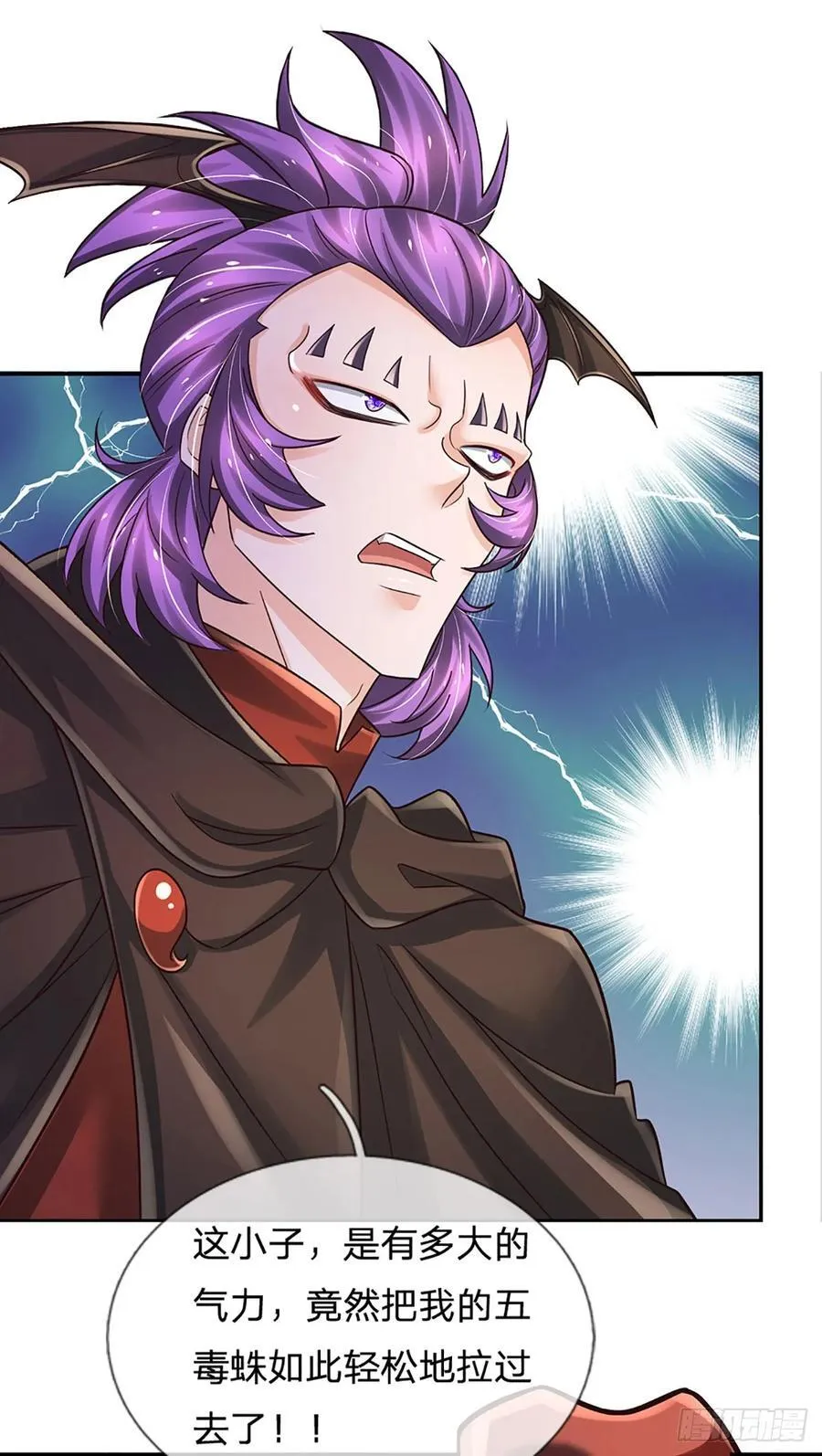 第277话 纠缠不清 第2页