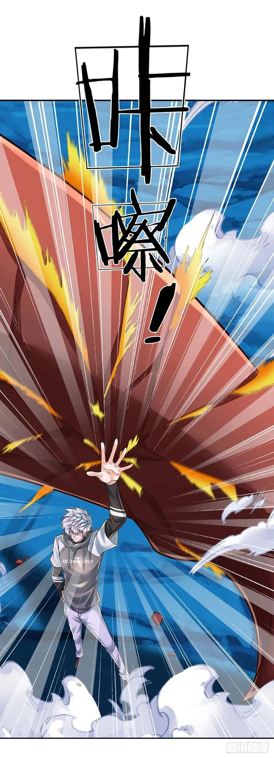 第277话 纠缠不清 第6页