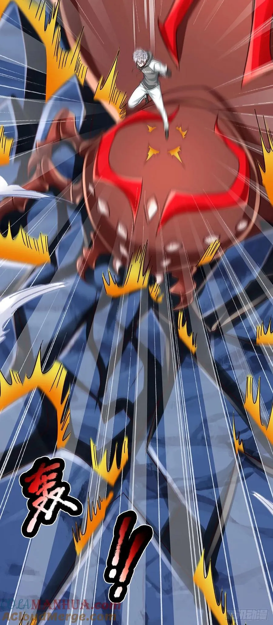 第277话 纠缠不清 第17页