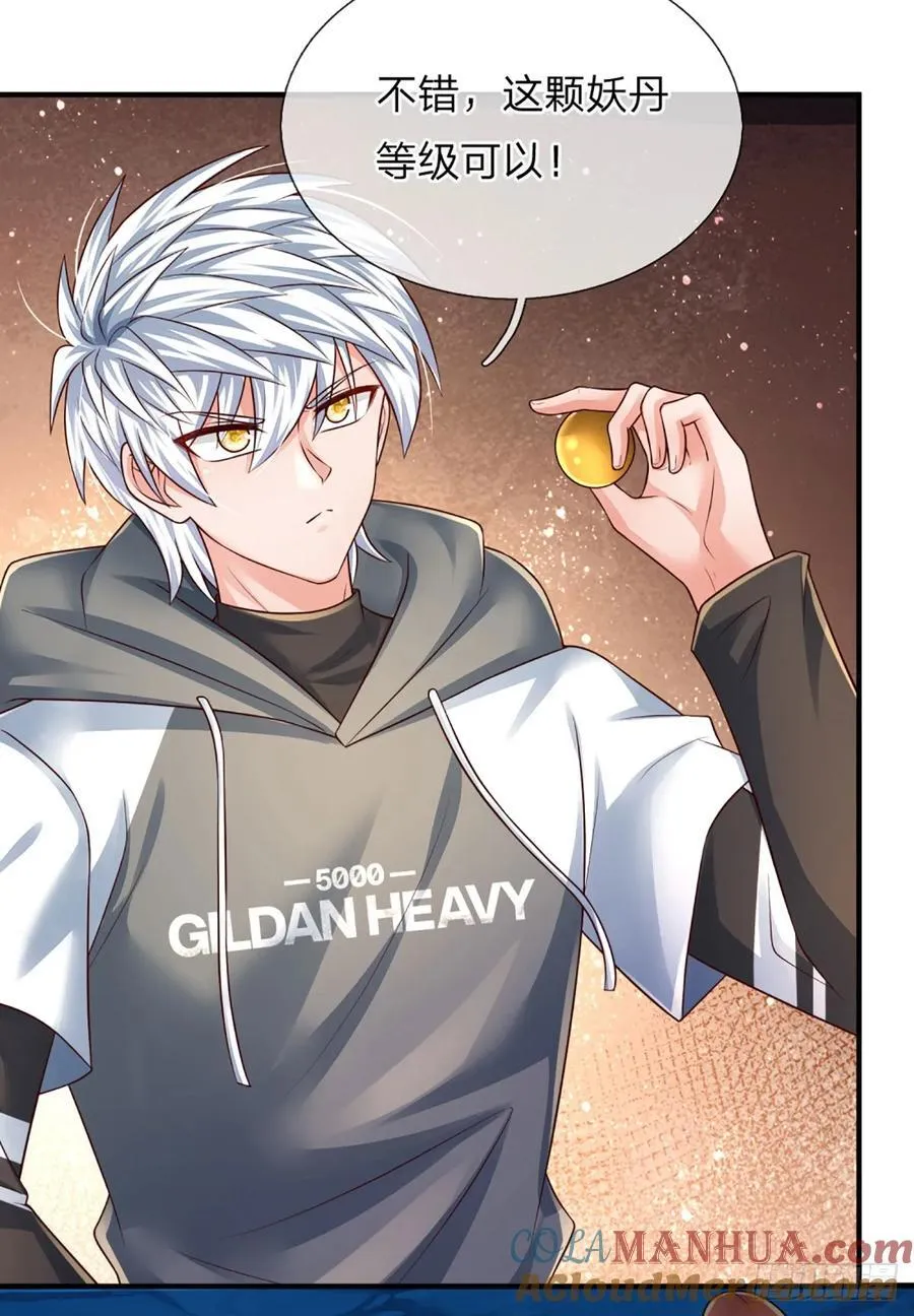 第277话 纠缠不清 第21页