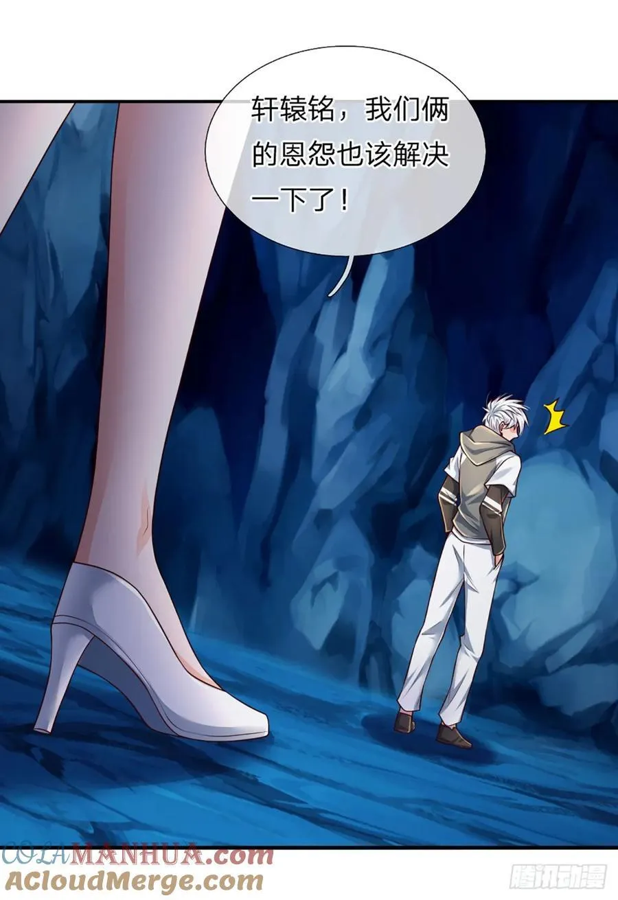第277话 纠缠不清 第25页