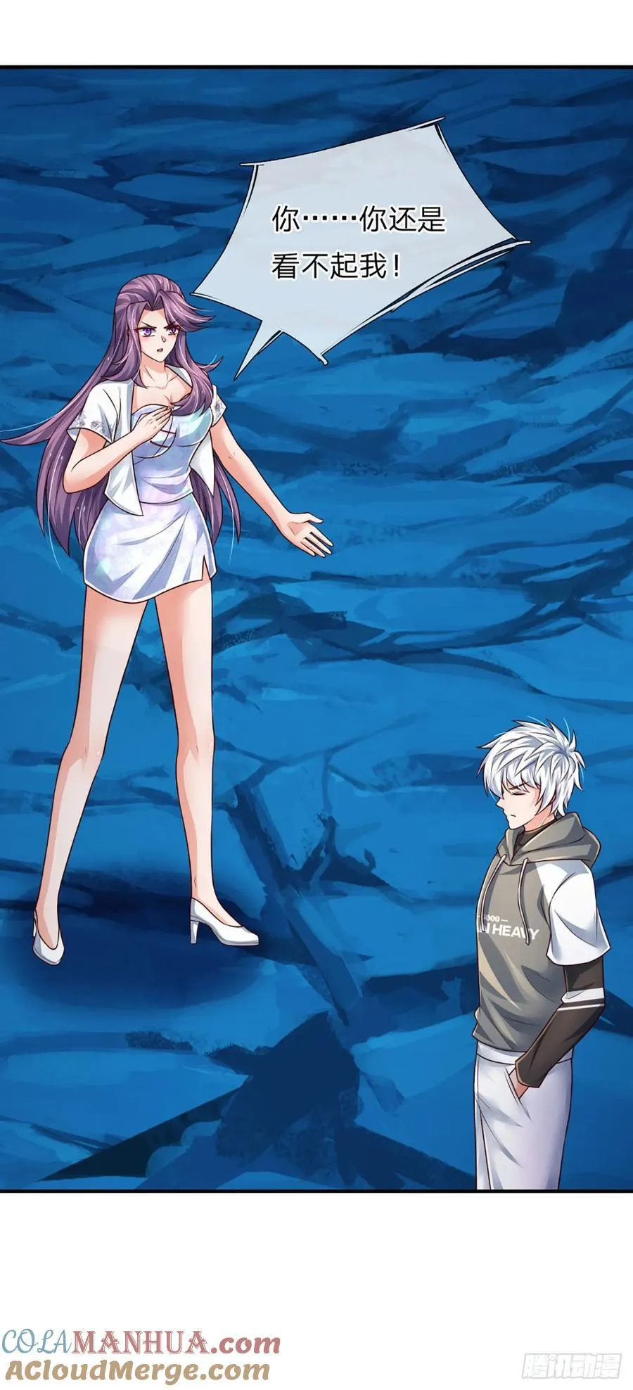 第277话 纠缠不清 第27页