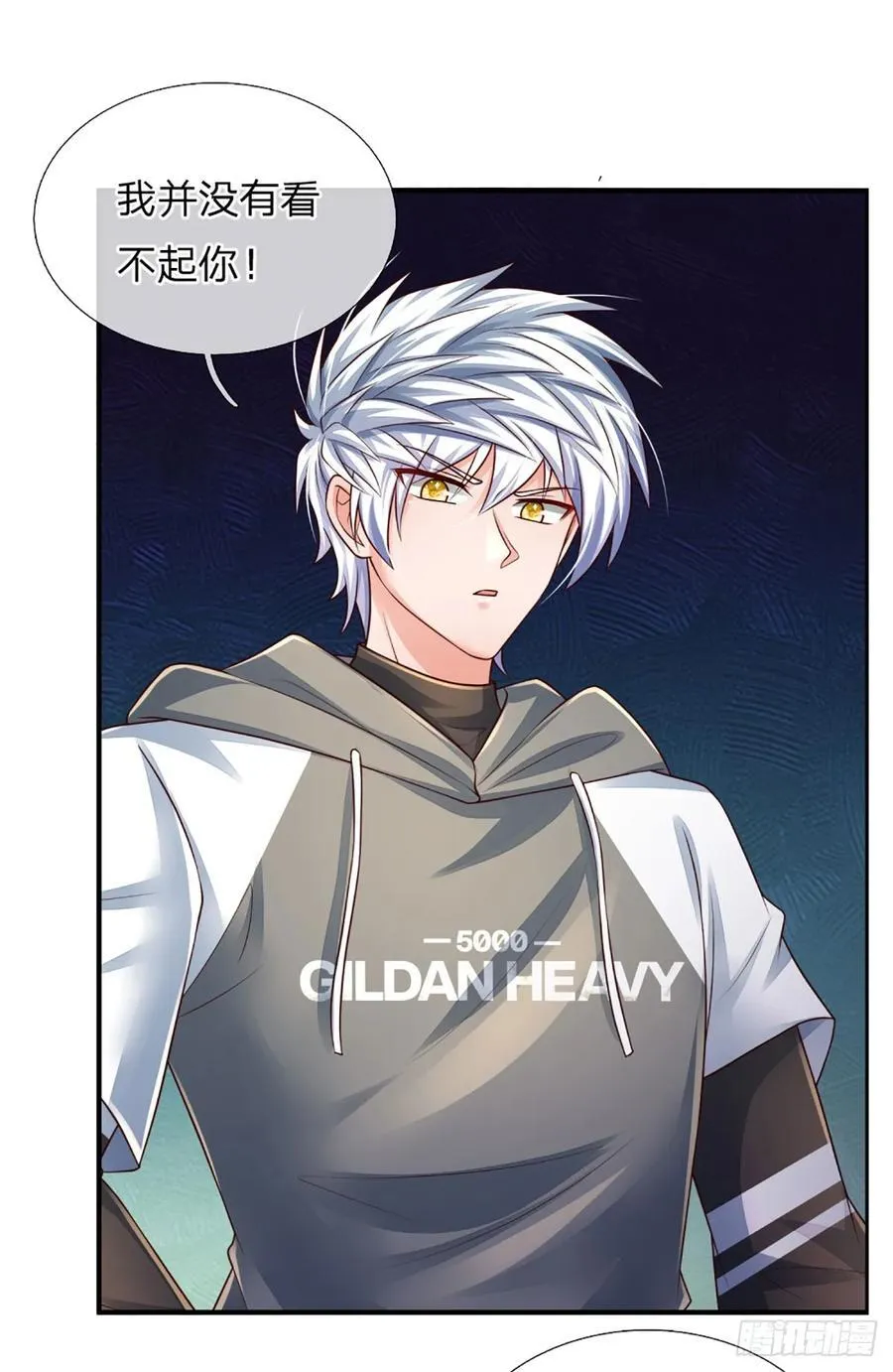 第277话 纠缠不清 第28页