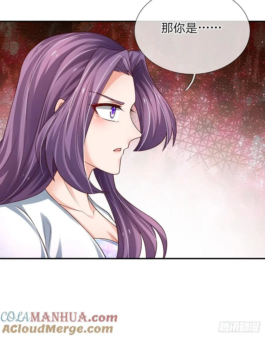 第277话 纠缠不清 第29页