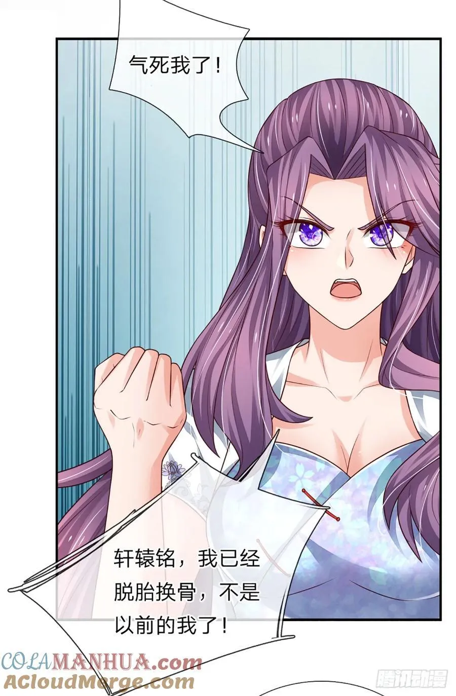 第277话 纠缠不清 第31页