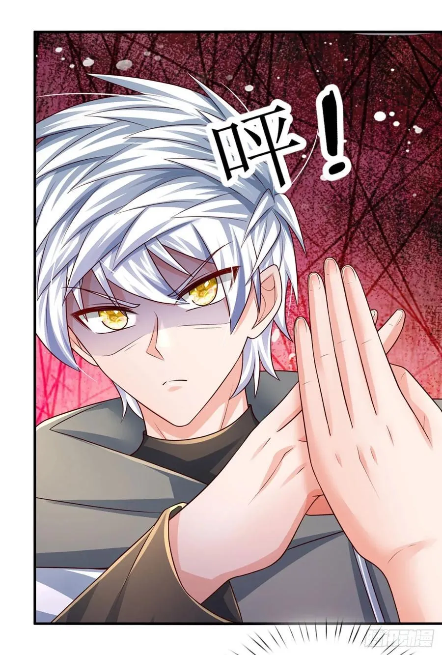 第277话 纠缠不清 第34页