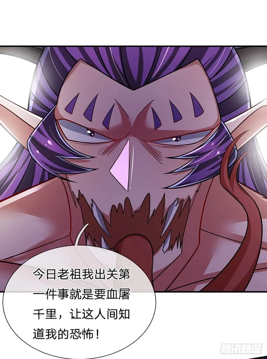 第280话 一指尽灭，尘埃落定 第4页