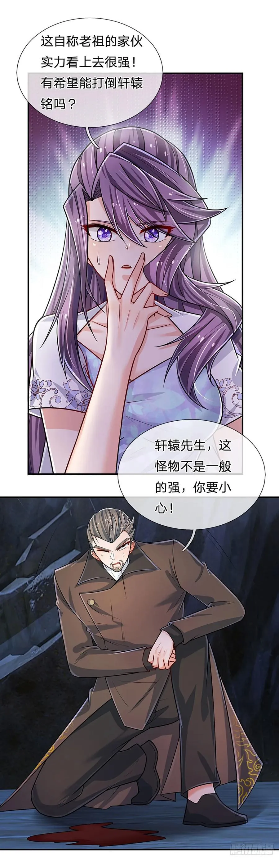 第280话 一指尽灭，尘埃落定 第10页