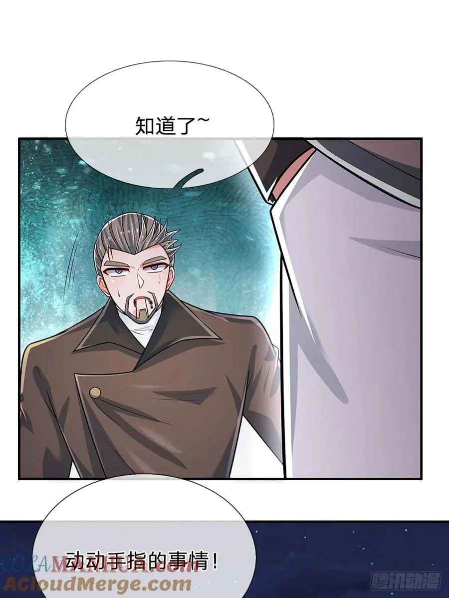 第280话 一指尽灭，尘埃落定 第11页