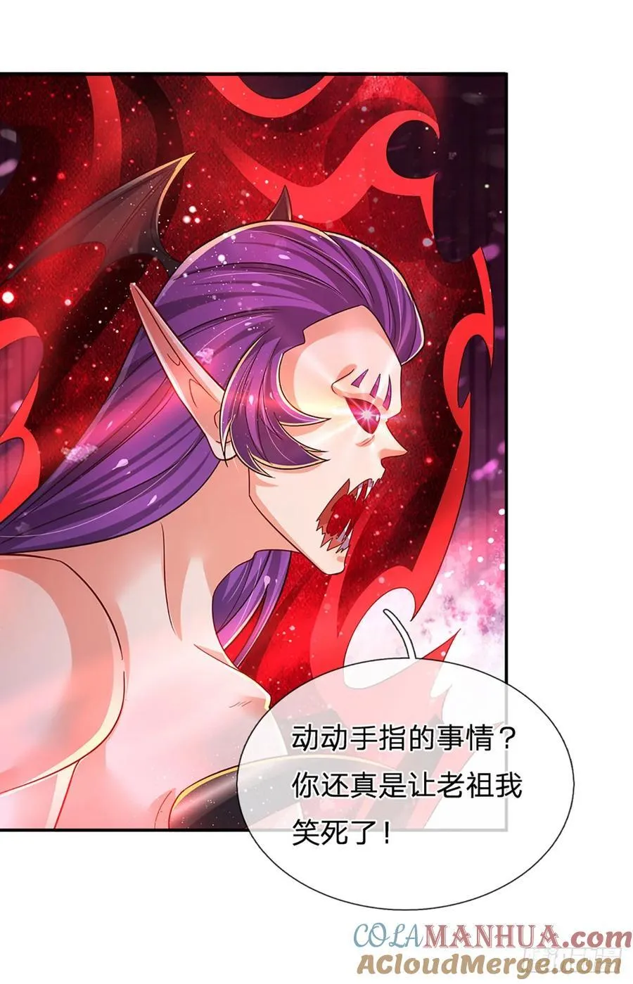 第280话 一指尽灭，尘埃落定 第13页