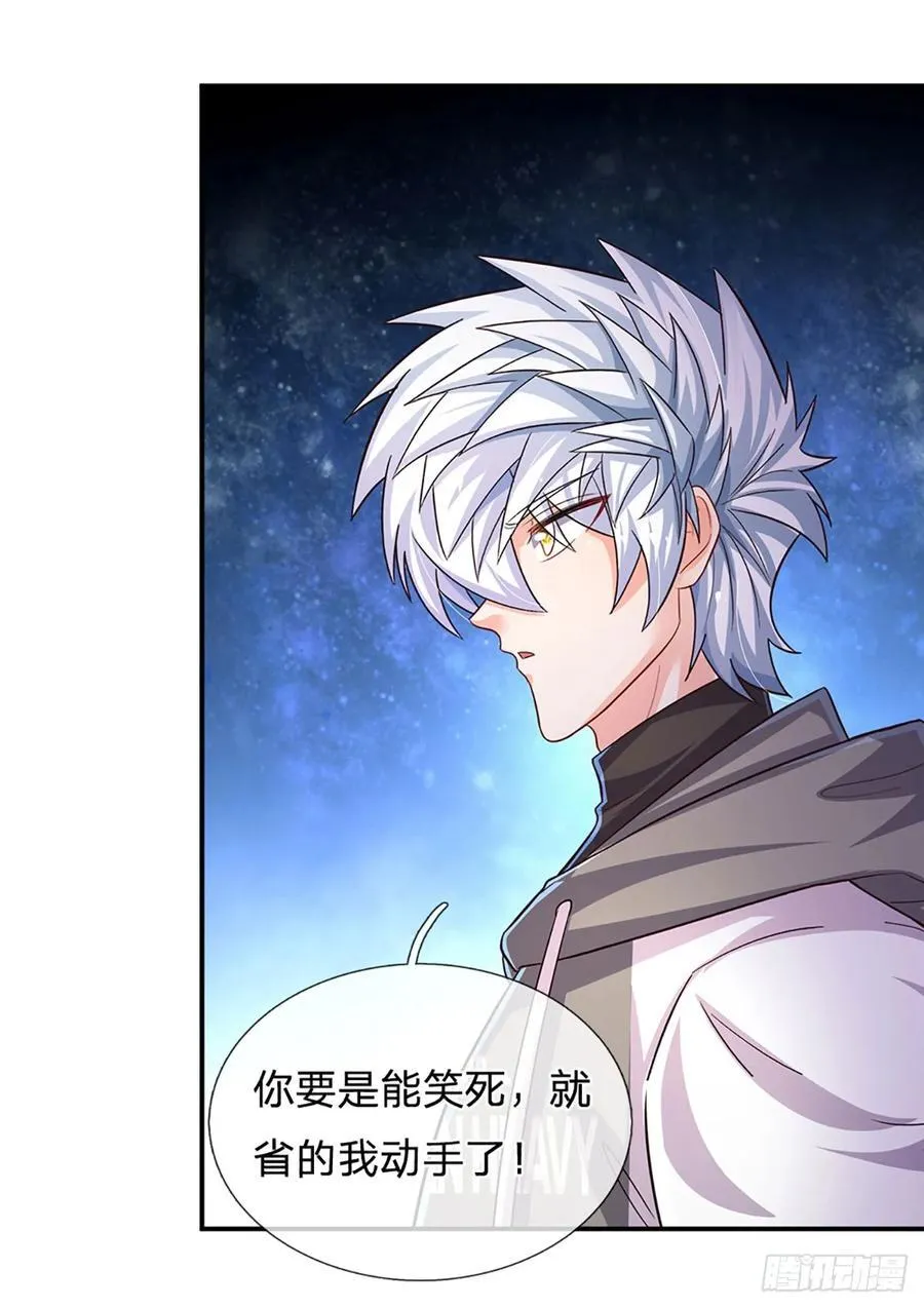第280话 一指尽灭，尘埃落定 第14页