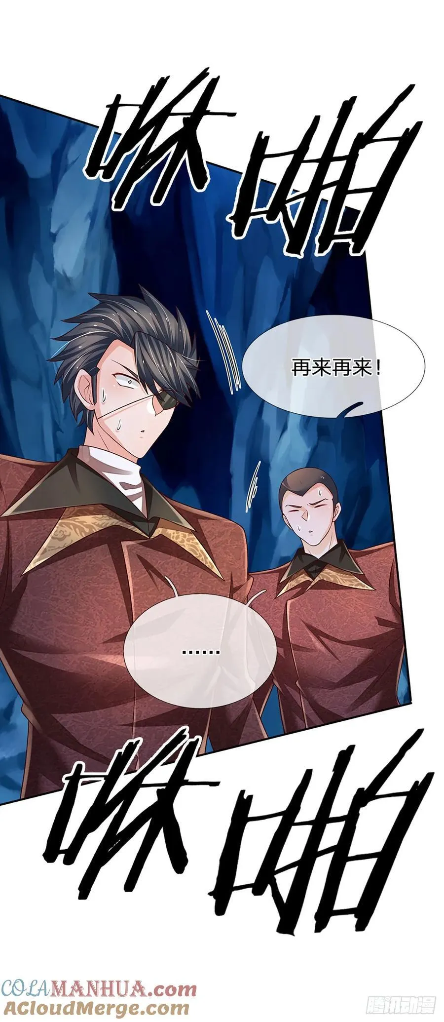 第280话 一指尽灭，尘埃落定 第27页