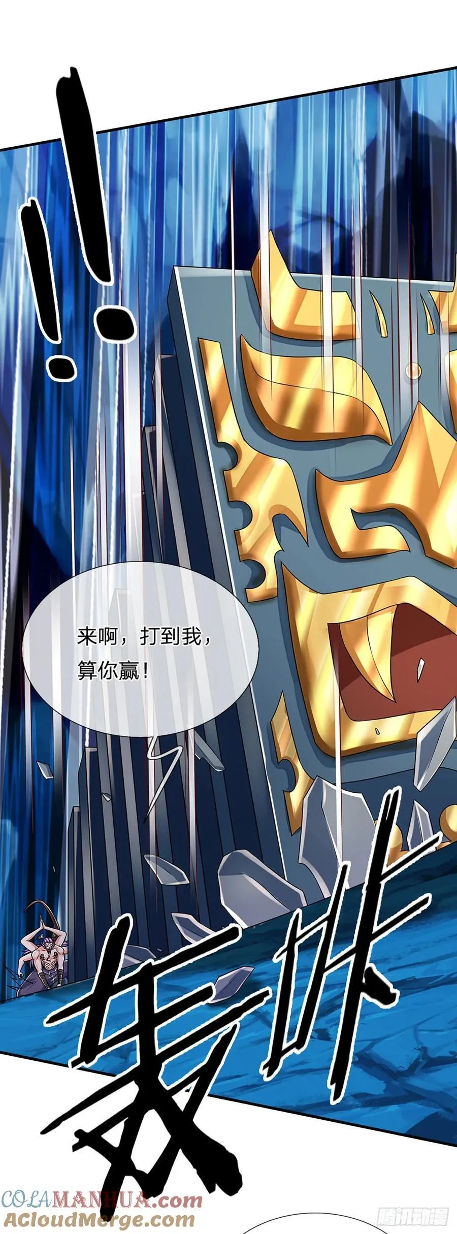 第280话 一指尽灭，尘埃落定 第33页