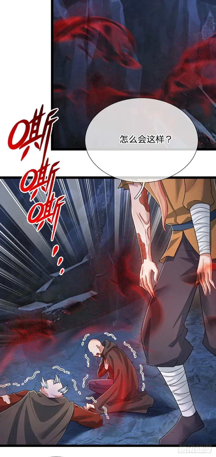 第279话 一切邪恶，皆要毁灭 第4页