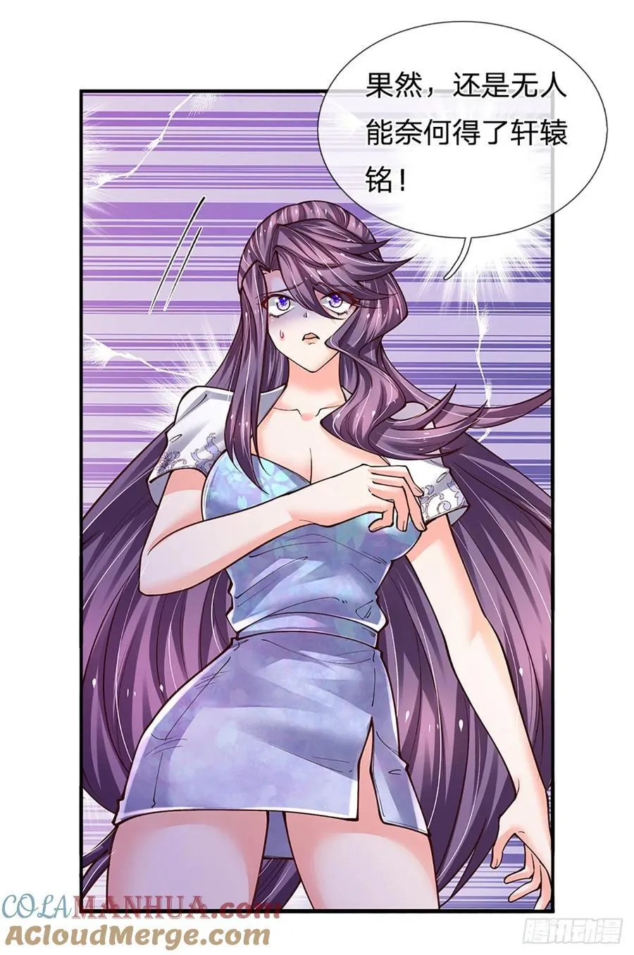 第279话 一切邪恶，皆要毁灭 第23页