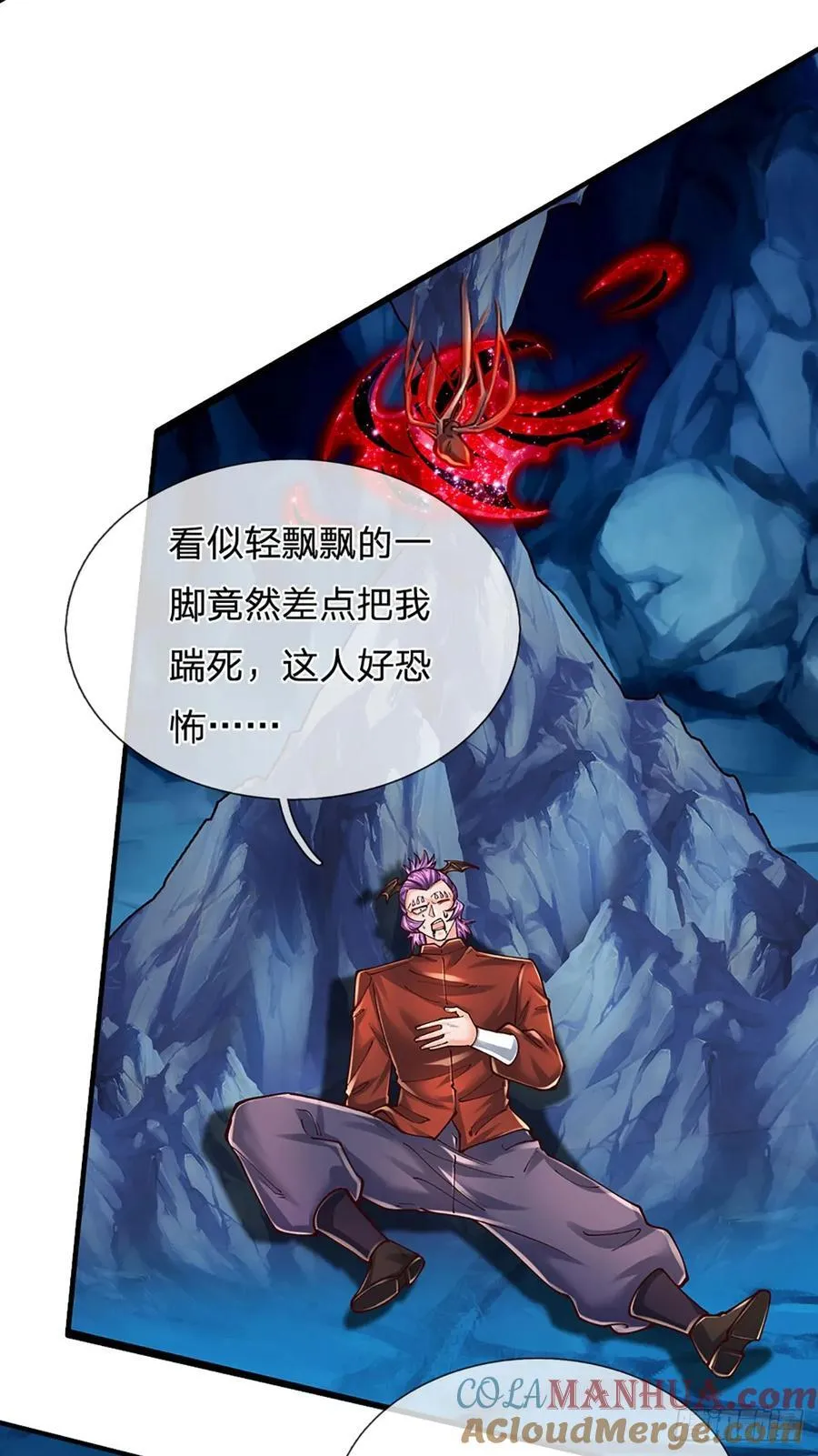 第279话 一切邪恶，皆要毁灭 第31页