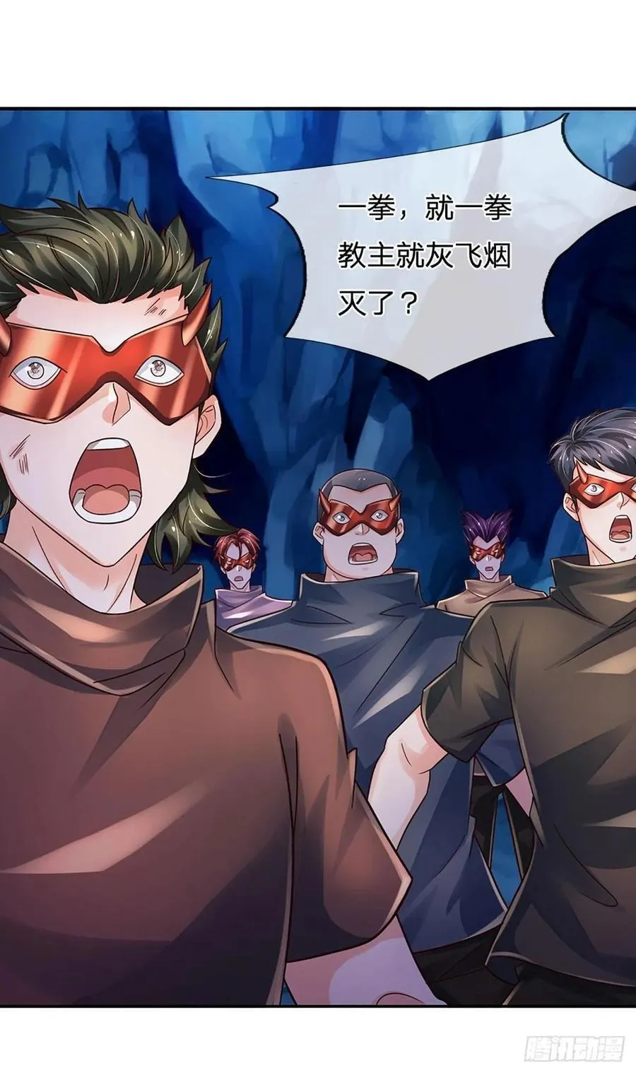 第281话 来日方长？没必要 第2页