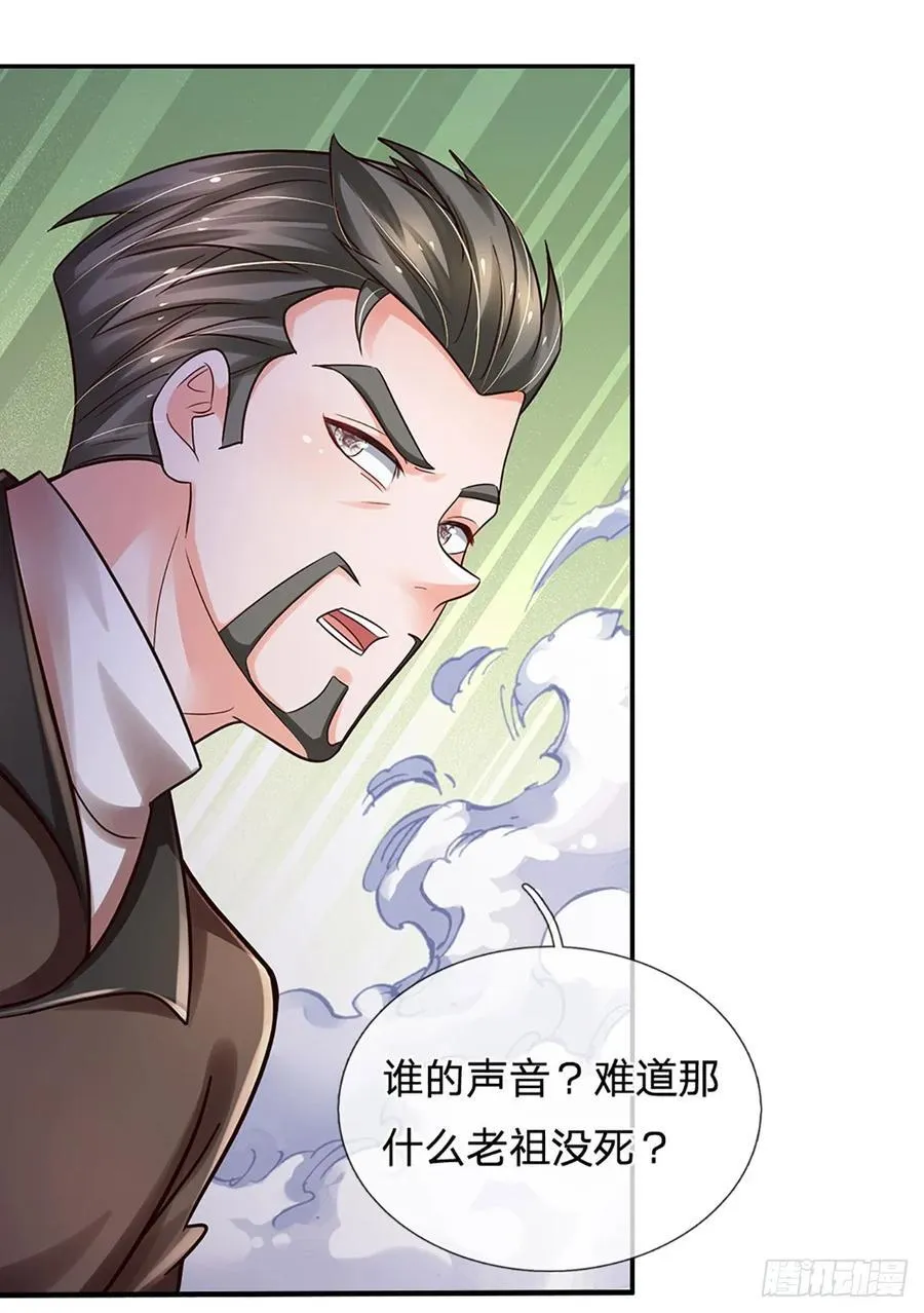 第281话 来日方长？没必要 第6页
