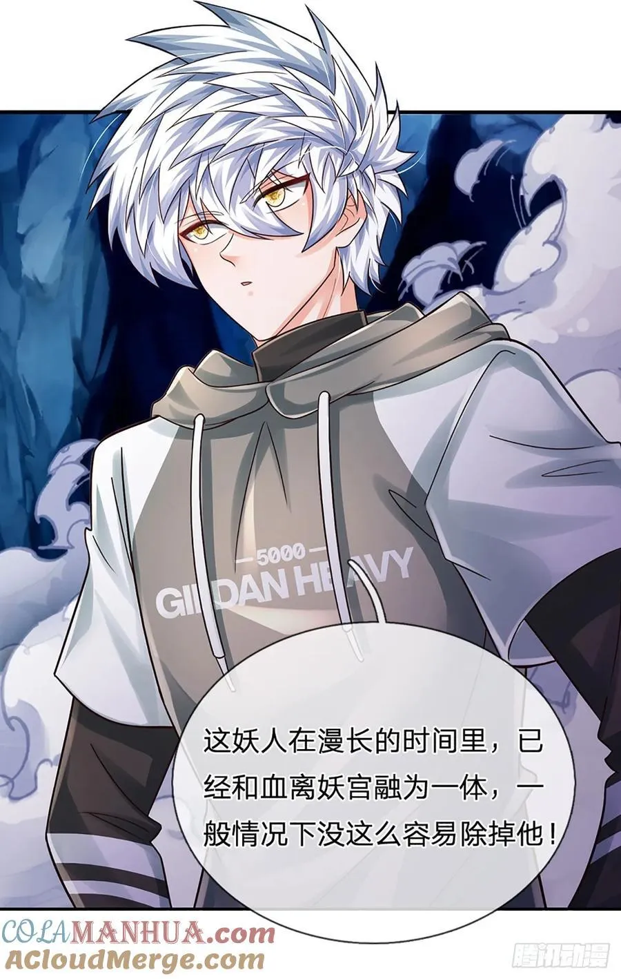 第281话 来日方长？没必要 第7页