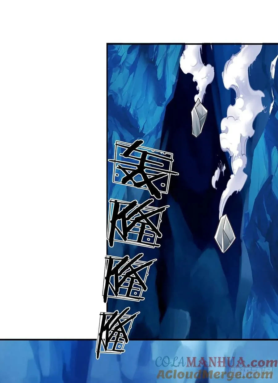 第281话 来日方长？没必要 第9页