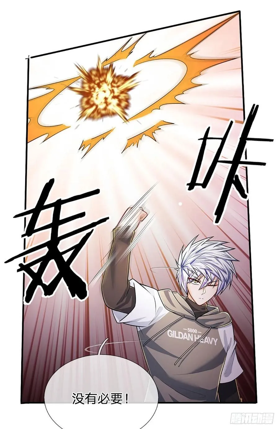 第281话 来日方长？没必要 第28页