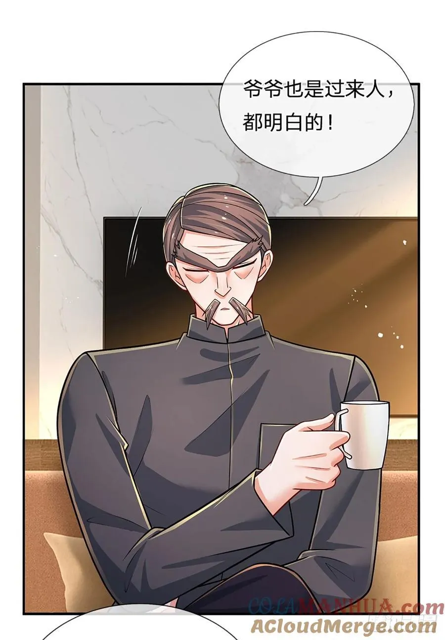 第281话 来日方长？没必要 第31页