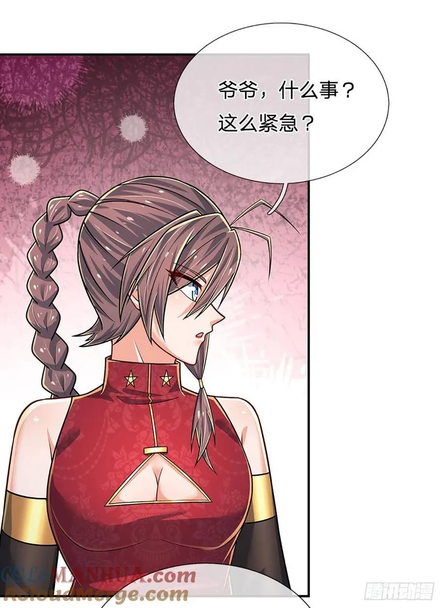 第281话 来日方长？没必要 第33页