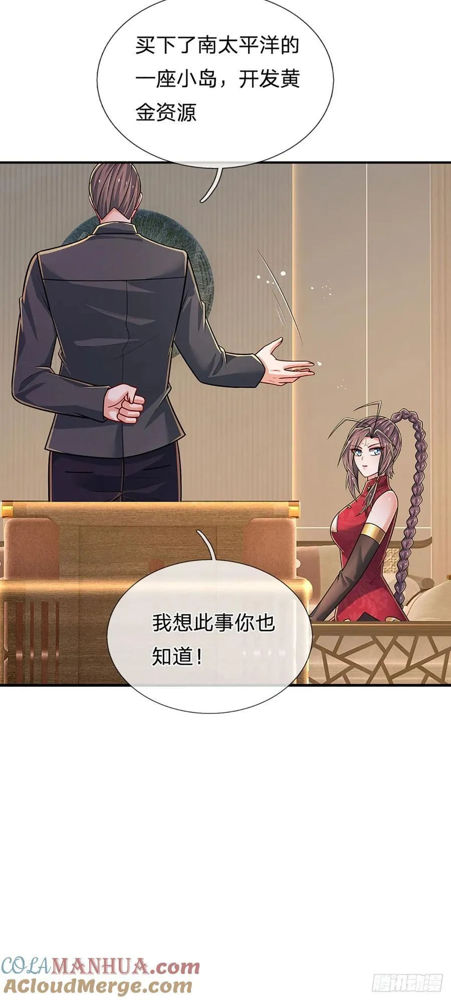 第281话 来日方长？没必要 第35页