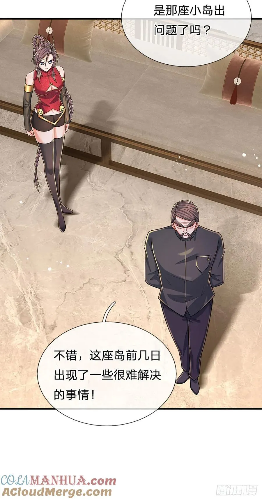 第281话 来日方长？没必要 第37页