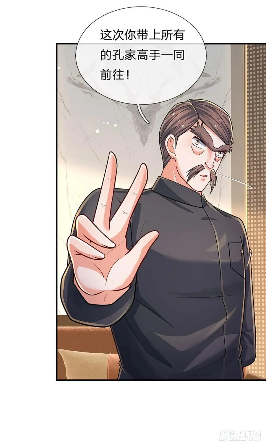 第281话 来日方长？没必要 第38页