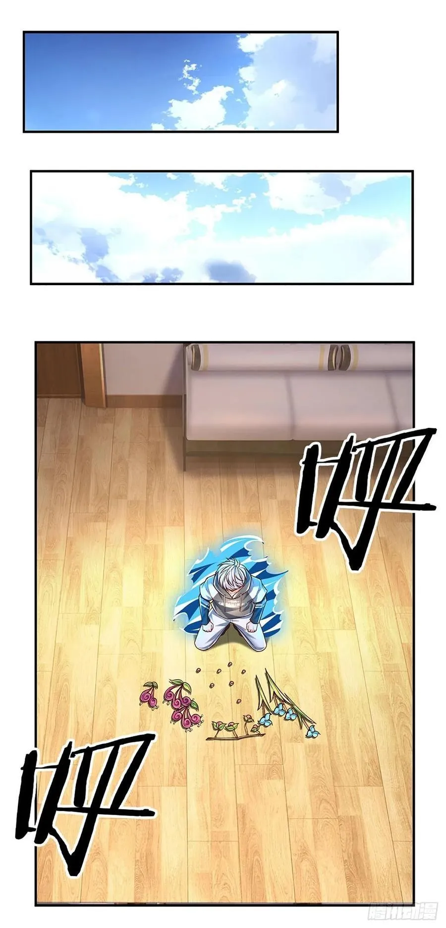 第282话 大陆之核，邮轮偶遇 第2页