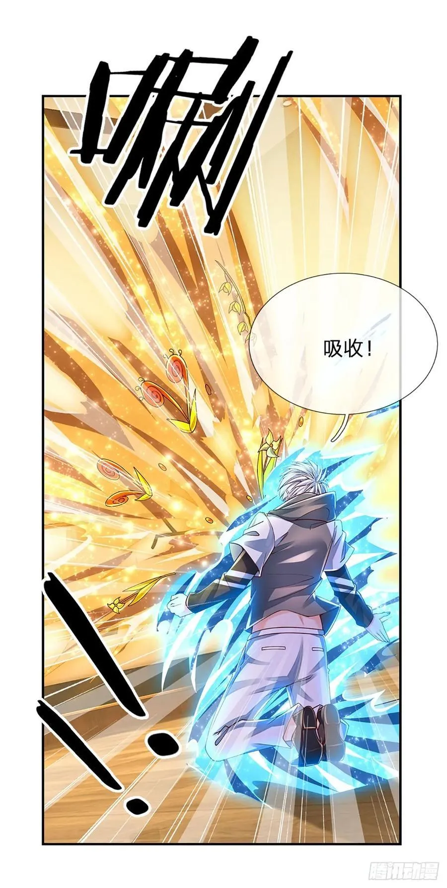 第282话 大陆之核，邮轮偶遇 第4页