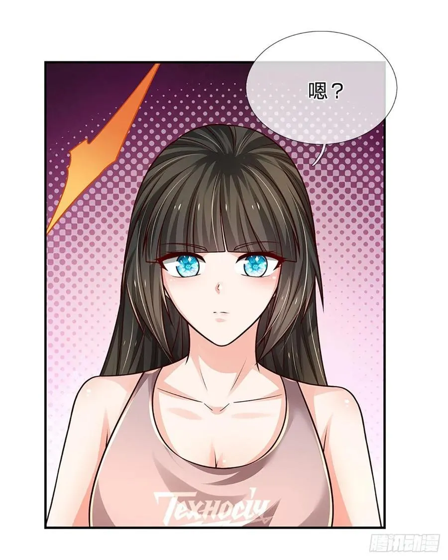 第282话 大陆之核，邮轮偶遇 第20页