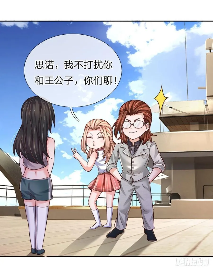 第282话 大陆之核，邮轮偶遇 第36页