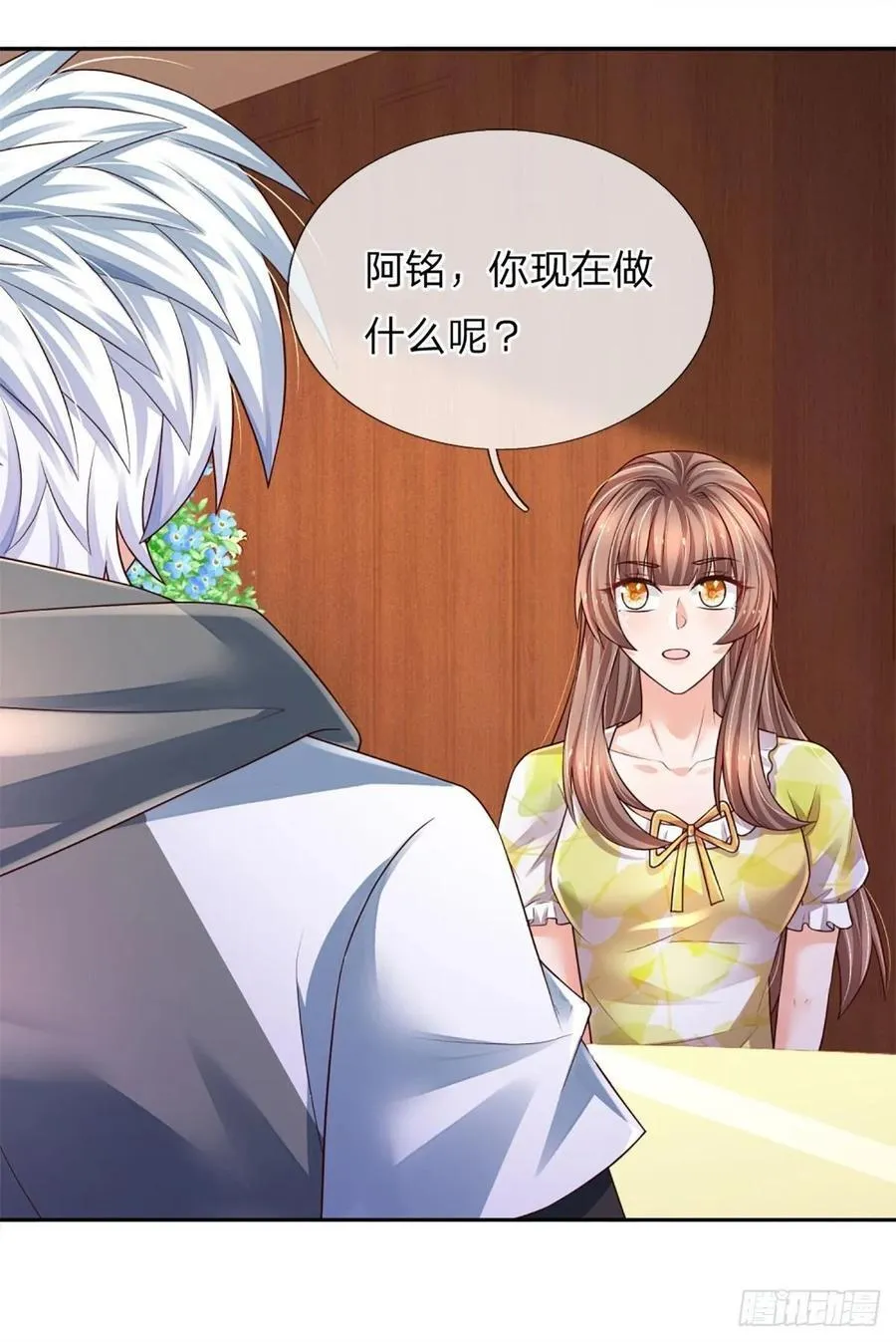 第284话 天字号大人物 第2页