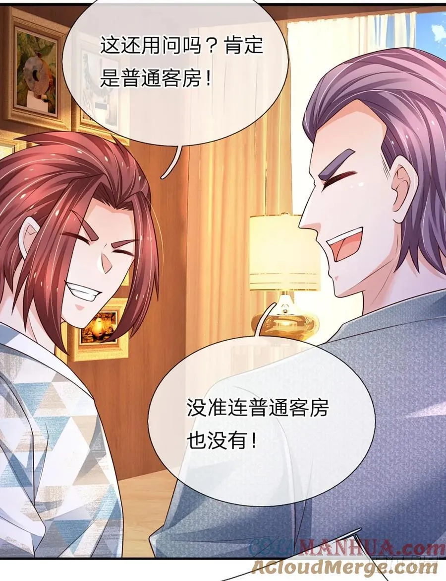 第284话 天字号大人物 第9页