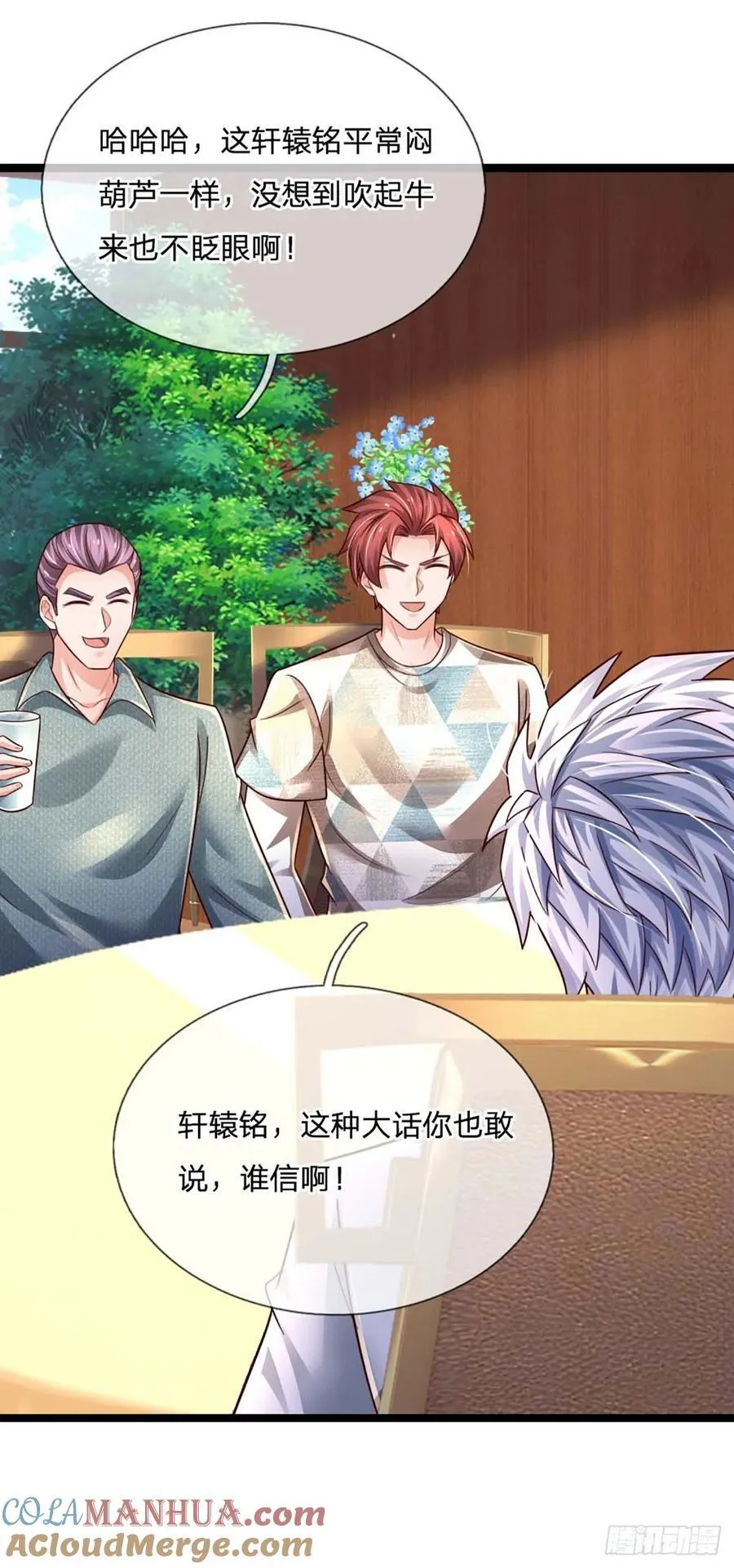 第284话 天字号大人物 第15页